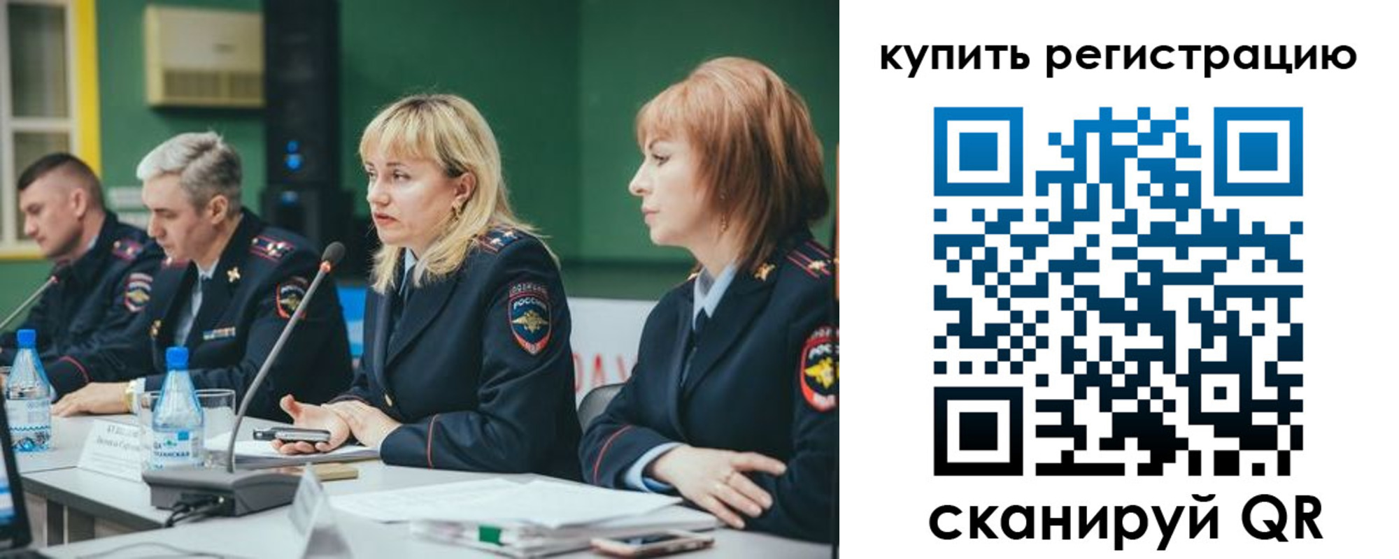 регистрация для дет. сада в Коркино